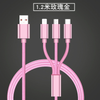 多功能数据线充电器手机三合一多用功能快充多头一拖三type-c通用|玫瑰金一拖三线[苹果+安卓+Type-c]