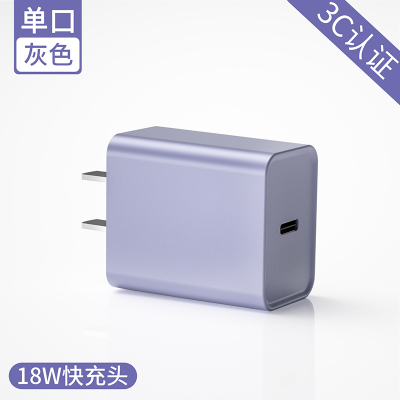 苹果充电器11快充双口多5v2.4a头iphonex18w快充pd|[PD单口|灰色]18W快充不伤电池