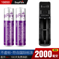 18650锂电池充电器3.7v/4.2多功能通用型26650强光手电筒电池|单槽充+2个18650紫电池