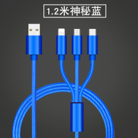 多功能数据线充电器手机三合一多用功能快充多头一拖三type-c通用|神秘蓝一拖三线【苹果+安卓+Type-c】