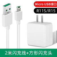 适用oppo充电器闪充oppor15x手机闪充电头17套装快充安卓通用|【R11s/R15】闪充方头+安卓2米数据线