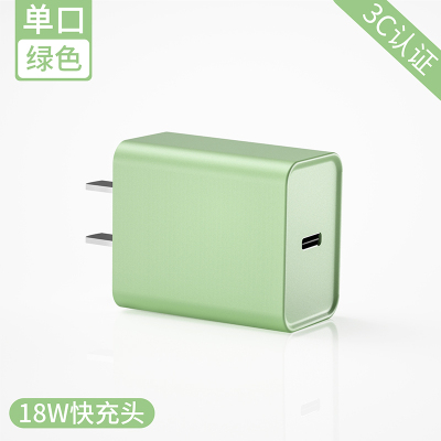 苹果充电器11快充双口多5v2.4a头iphonex18w快充pd|[PD单口|绿色]18W快充不伤电池