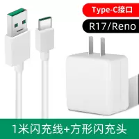 适用oppo充电器闪充oppor15x手机闪充电头17套装快充安卓通用|[R17/Reno]闪充方头+type1米数据线