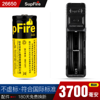 18650锂电池充电器3.7v/4.2多功能通用型26650强光手电筒电池|单槽充+26650电池