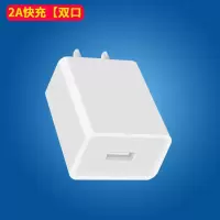5v2a快充手机充电器适用于平果vivo华为oppo小米安卓充电头冲插头|2A快充[单口]3C认证