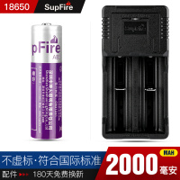 18650锂电池充电器3.7v/4.2多功能通用型26650强光手电筒电池|双槽充+1个18650紫电池