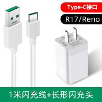 适用oppo充电器闪充oppor15x手机闪充电头17套装快充安卓|[R17/Reno]闪充长头+type1米数据线