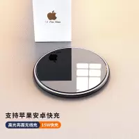 苹果11无线充电器iphonex专用iphone11p|镜面款[15W快充不伤机★苹果/安卓通用]提速300%★配充电线