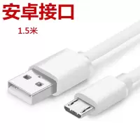 5v2a快充手机充电器适用于平果vivo华为oppo小米安卓充电头冲插头|1.5米安卓线[白色]