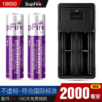 18650锂电池充电器3.7v/4.2多功能通用型26650强光手电筒电池|双槽充+2个18650紫电池