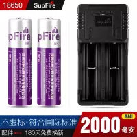 18650锂电池充电器3.7v/4.2多功能通用型26650强光手电筒电池|双槽充+2个18650紫电池