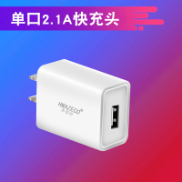 多功能数据线充电器手机三合一多用功能快充多头一拖三type-|2.1A快充头