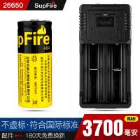 18650锂电池充电器3.7v/4.2多功能通用型26650强光手电筒电池|双槽充+26650电池