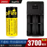 18650锂电池充电器3.7v/4.2多功能通用型26650强光手电筒电池|双槽充+26650电池