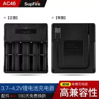 18650锂电池充电器3.7v/4.2多功能通用型26650强光手电筒电池|四槽充