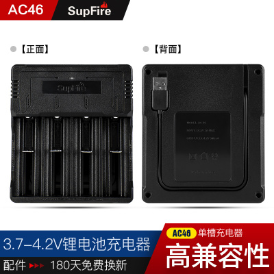 18650锂电池充电器3.7v/4.2多功能通用型26650强光手电筒电池|四槽充