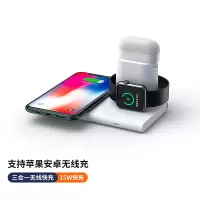 苹果11无线充电器iphonex|三合一款雅典白【15W快充不伤机★苹果/安卓通用】提速300%★配充电线