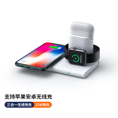 苹果11无线充电器iphonex|三合一款雅典白【15W快充不伤机★苹果/安卓通用】提速300%★配充电线