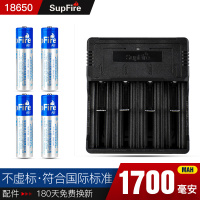 18650锂电池充电器3.7v/4.2多功能通用型26650强光手电筒电池|四槽充+4个18650蓝电池