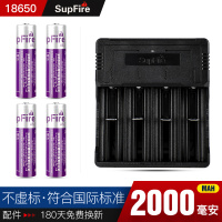 18650锂电池充电器3.7v/4.2多功能通用型26650强光手电筒电池|四槽充+4个18650紫电池