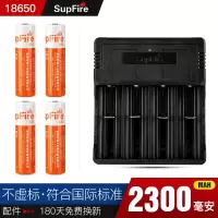 18650锂电池充电器3.7v/4.2多功能通用型26650强光手电筒电池|四槽充+4个18650红电池