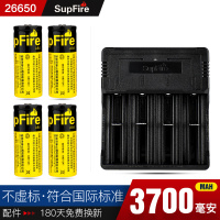 18650锂电池充电器3.7v/4.2多功能通用型26650强光手电筒电池|四槽充+4个26650黄电池