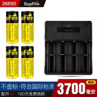 18650锂电池充电器3.7v/4.2多功能通用型26650强光手电筒电池|四槽充+4个26650黄电池