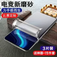 华为荣耀x10钢化水凝膜10x磨砂max手机honor全屏覆盖保护无白边xmax软膜抗蓝光防爆高清防摔防指纹贴膜×