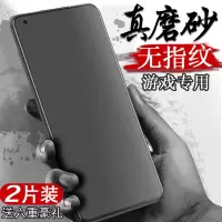 iqoo5pro钢化膜iq005磨砂膜全屏覆盖5g版蓝光iq游戏手机贴膜抗摔保护膜por防指纹全包无白边ipoo