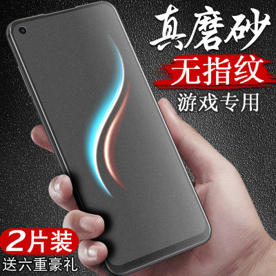 a72钢化膜磨砂膜全屏抗蓝光a72手机贴膜oppa全包opaopp0pp0a游戏保护膜opopa刚化玻璃屏opoa防摔