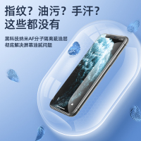 11钢化膜iphonex磨砂11pro全屏覆盖promax手机xr防指纹手汗max高清保护膜xs贴膜电竞游戏xmax玻璃