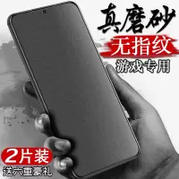vivox23钢化膜磨砂膜全屏覆盖vovi抗蓝光防指纹玻璃vivi全包边刚化保护步步高x23幻彩版防摔手机贴膜