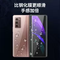 zfold2手机膜折叠fold2保护贴膜z fold2软膜全屏高清蓝光防摔5g折叠屏二代钢化膜防爆水凝膜磨砂软膜