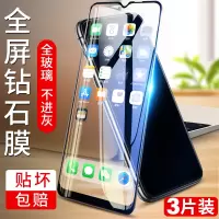 oppoa11钢化膜a11x全屏oppa手机oppo11x蓝光opp0pp0ppoaopa刚化opooa玻璃oppora