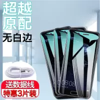小米5x钢化膜5s小米9全屏play覆盖5c无白边note3手机max3mix2s8蓝光六黑鲨游戏8se八plus磨砂刚