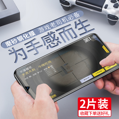 oppor17钢化膜磨砂r17pro磨砂膜让oppo人poopr防汗opopr蓝光0pporopr17防摔opor全屏o