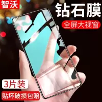 iqooneo钢化膜iqooneo855版全屏5g游戏iq00neo爱酷845防摔iqoo磨砂iqoopro刚化por刚