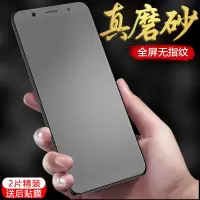 vivox20钢化膜磨砂x20a全屏x20plus手机viov蓝光vovix刚化vivi叉plusa防指纹pius防摔p