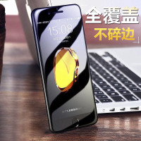 苹果6s钢化膜磨砂6p全屏软边iphone7护眼8抗指纹7plus曲面8p防摔