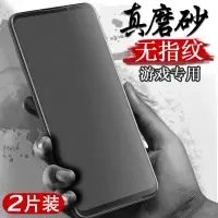 黑鲨3钢化膜磨砂膜小米黑鲨3pro全屏覆盖蓝光黑鲨3s三代5g电竞手机贴膜全包3pro防摔保护膜3s防指纹游戏p