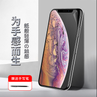 手感iphonex类纸膜11promaxxs防指纹xsmax抗摔防爆11pro钢化手写膜11promax类纸膜xr裸机感