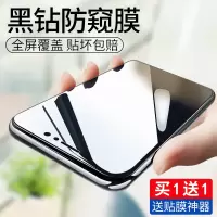 华为mate9钢化膜全屏全覆盖mete9防窥膜手机m9贴膜蓝光mate玻璃mt9防窥meat偷窃无白边9磨砂魅特mata