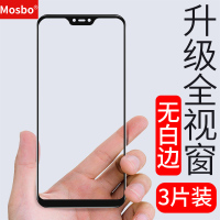 红米6pro钢化膜米6a全屏覆盖小米红米redmi6por手机六a6防蓝光防摔防指纹6p钻石磨砂无白边玻璃刚化贴膜