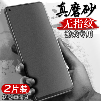 华为荣耀30s钢化膜30pro磨砂膜青春版5g全屏覆盖+三十honor30手机膜p抗蓝光por厂全包全胶防指纹保护贴膜