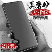 华为荣耀30s钢化膜30pro磨砂膜青春版5g全屏覆盖+三十honor30手机膜p抗蓝光por厂全包全胶防指纹保护贴膜