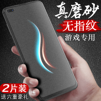 oppoa92s钢化膜oppoa52磨砂膜oppa全屏覆盖手机膜opp0pp0ppoa92s抗蓝光a32全包边opooa