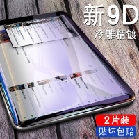 华为平板m6钢化膜高能版全屏贴膜10.8寸保护8.4英寸电脑屏幕防蓝光防指纹高清scm-w09类纸膜vrd磨砂水凝