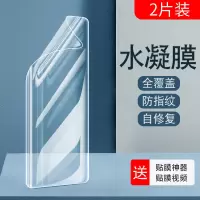 适用于红米k30高清款k20pro钢化水凝膜k30pro防窥膜k30i全屏k20尊享版note8pro全包边覆盖磨砂手机