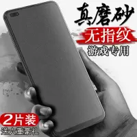 oppoa92s钢化膜oppoa52磨砂膜a32全屏覆盖oppa92s抗蓝光手机膜opp0pp0ppoa全包opa保护贴