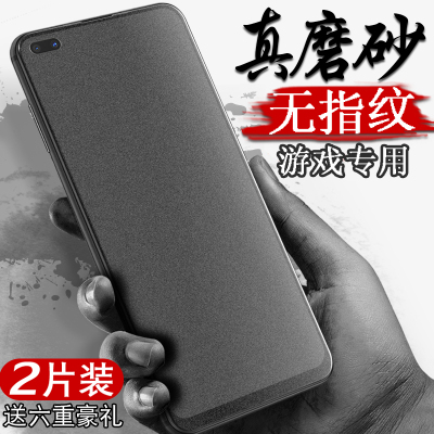 oppoa92s钢化膜oppoa52磨砂膜a32全屏覆盖oppa92s抗蓝光手机膜opp0pp0ppoa全包opa保护贴